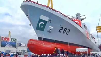 باكستان تتسلم سفينة حربية جديدة صنعت في تركيا